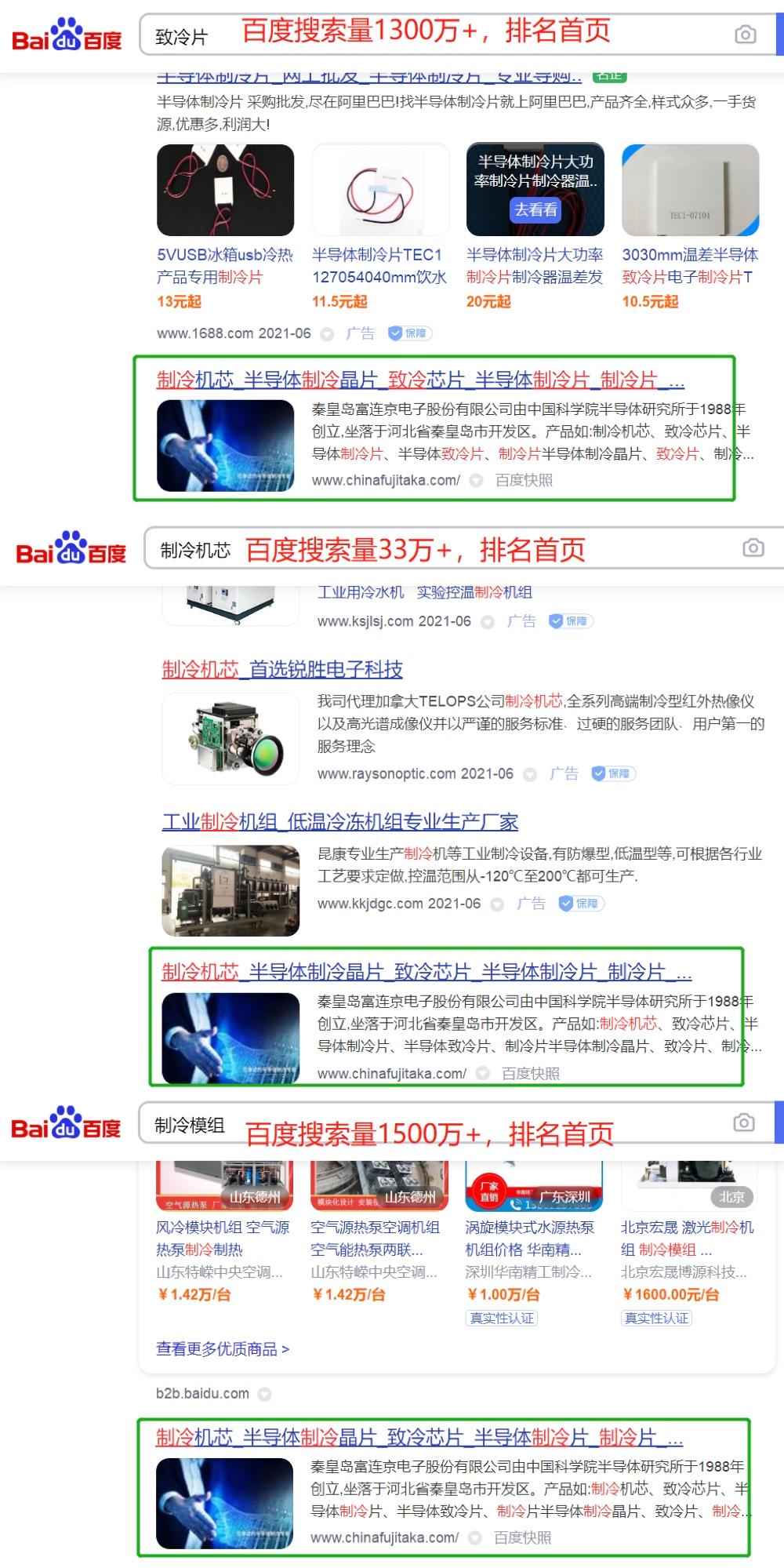 瀹樼綉seo闂,瀹樼綉seo鐧惧害