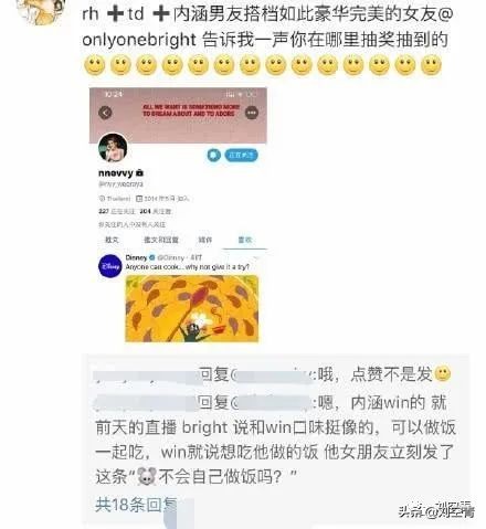 泰版王一博和肖战全部凉凉？网友：请他们滚出中国！