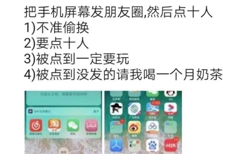 别看这游戏这么羞耻，年轻人从来玩不腻