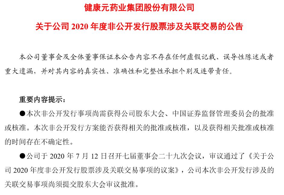 太太口服液为什么能占领市场,太太口服液怎么没有了