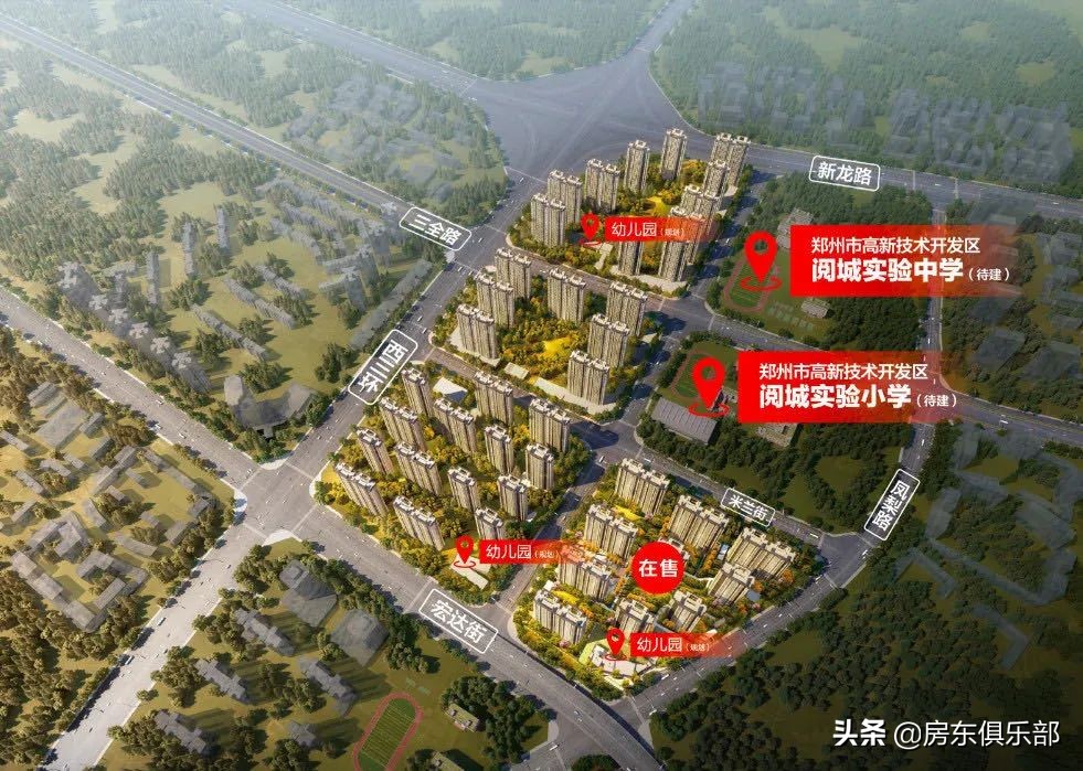 郑州哪个楼盘热销,最近郑州准备降价促销的新楼盘