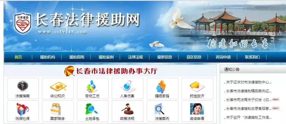 长春人这些钱又可以省掉了！