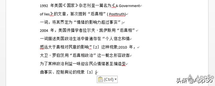 论文排版教程详细教程,怎么一招搞定论文排版