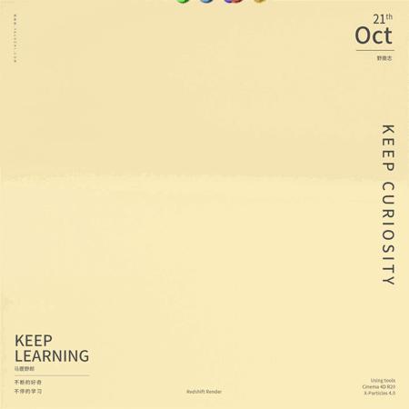 c4d简单森林教学,c4d流体视频教学