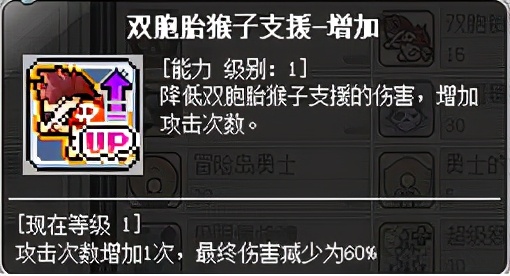 冒险岛神炮,冒险岛船王攻略