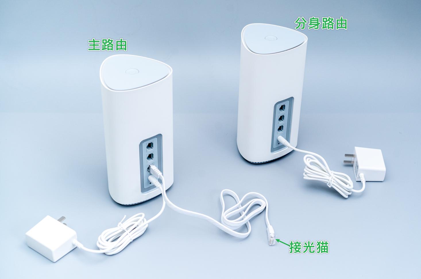 360全屋穿墙路由,全屋路由无线mesh测评