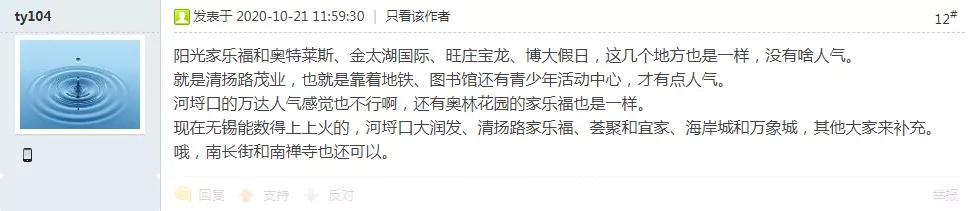 无锡商业中心的现状,无锡商业中心现状