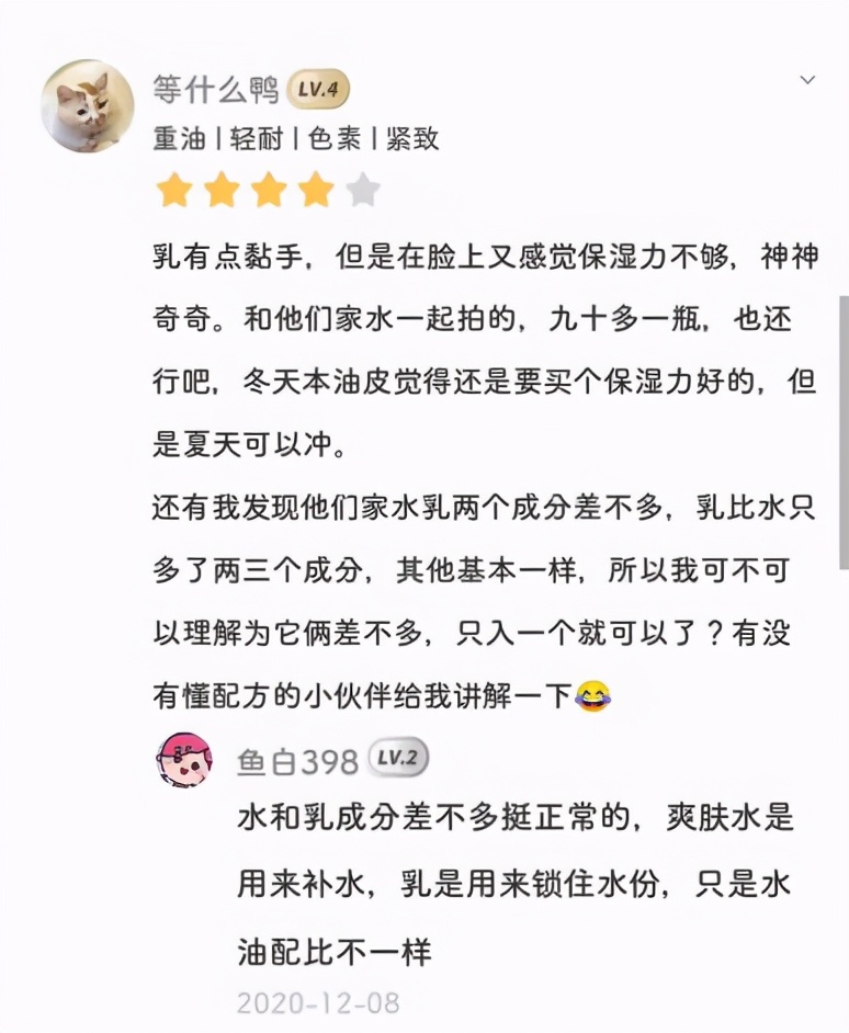 混油皮学生党选xdg还是真丽斯,xdg和溪木源和真丽斯哪个好用