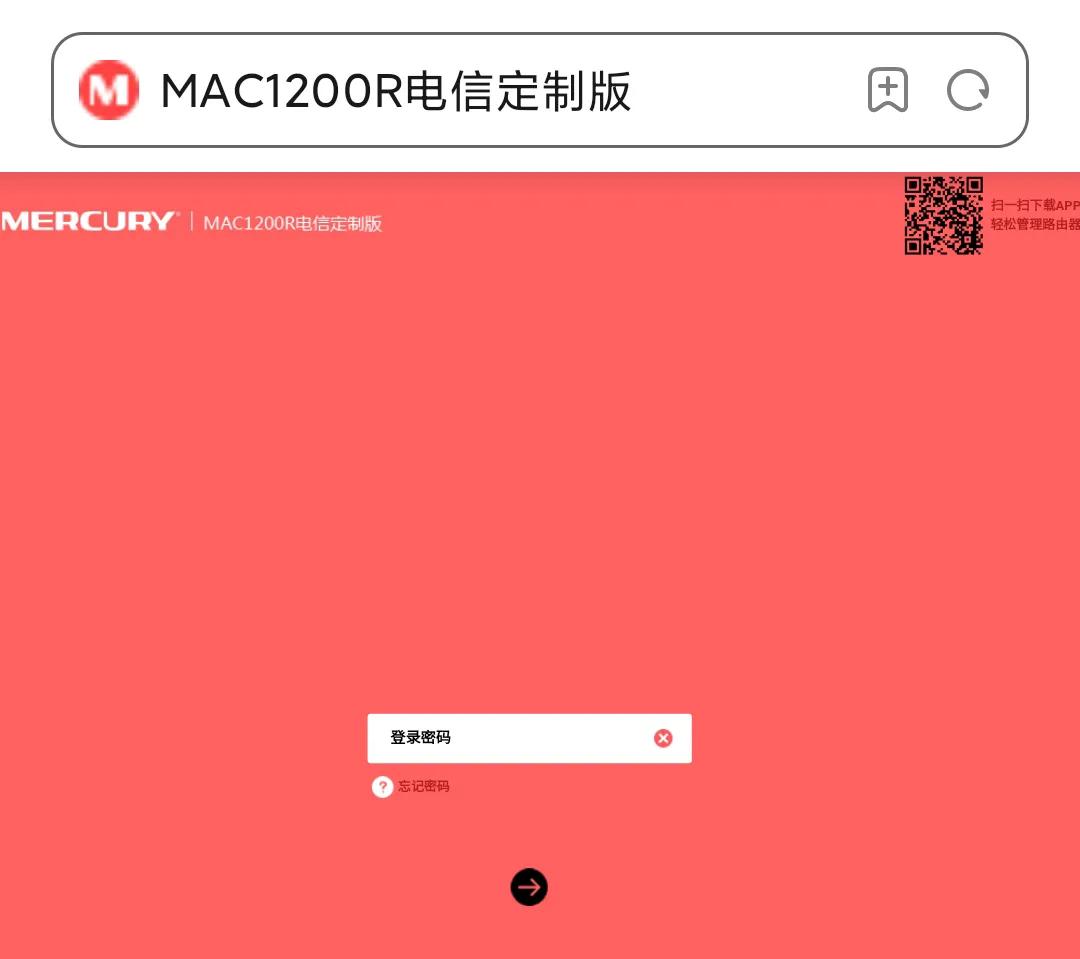 skyworth路由器wifi怎么更改密码,更改路由器wifi密码192.168.1.1