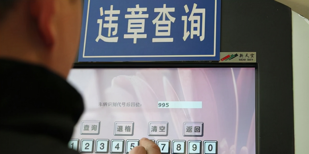 c1驾驶证累计扣满12分后果,驾驶证实习期内扣12分有什么后果