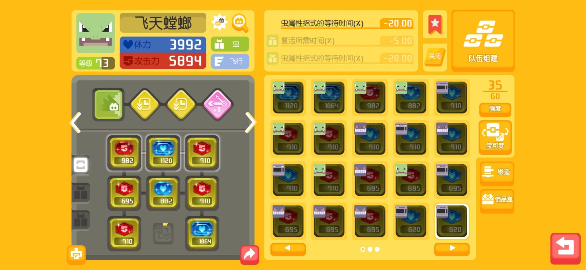 宝可梦大探险十大最强宝可梦,宝可梦大探险选哪个宝可梦最好