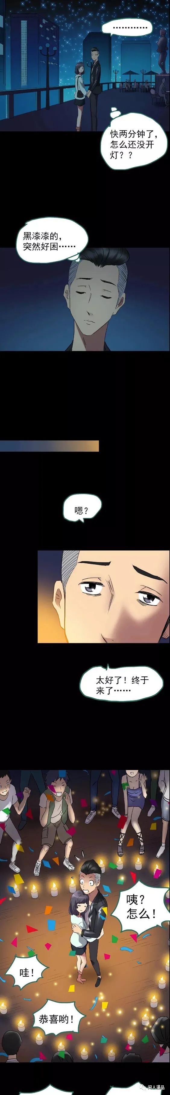 后遗症漫画,麻药综合症漫画