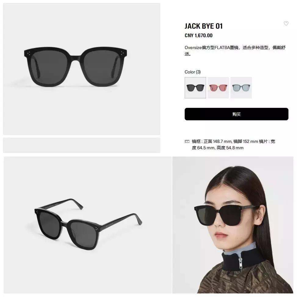 2023gm墨镜推荐,免税店有gm墨镜吗