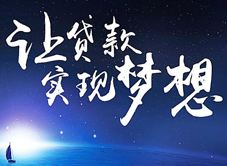 贷款利率多少才不算高利贷,贷款利率多高算高利贷啊