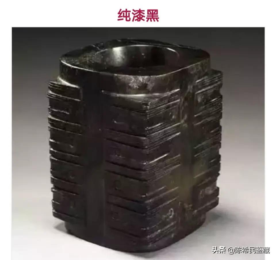 古玉器辨伪的方法,古玉璧的沁色