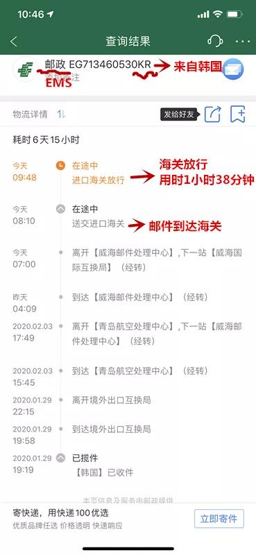 往国外寄口罩用什么快递,境外邮寄ems海关