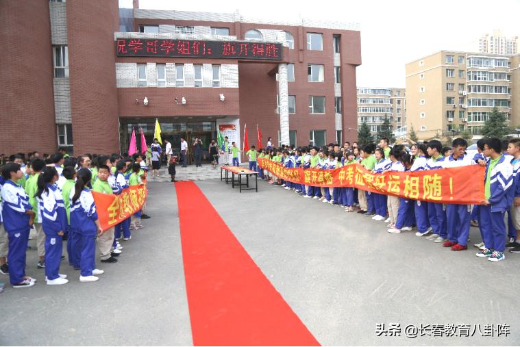 长春八十七中学分校和主校的区别,长春九十七中什么样子