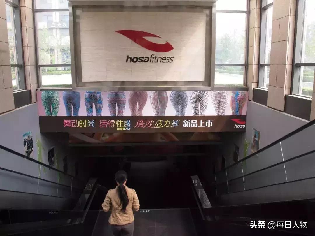 浩沙健身失败的原因,浩沙健身事件后续