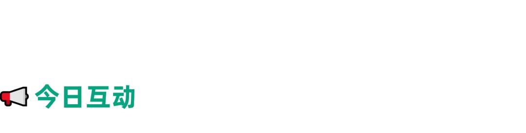 再也不用一个个手动打√打×，只需这3招