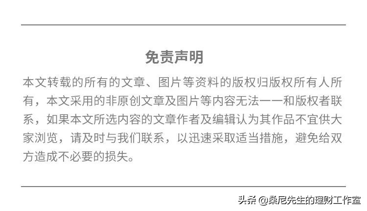 个人信贷小技巧,普通人如何了解经济金融知识
