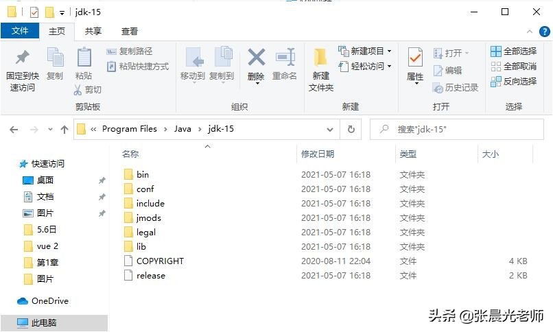 Java编程思想第3版,java编程思想视频教程