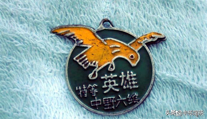 野火春风斗古城-无衔的‘情报将军’姚继鸣碎片（2.完）