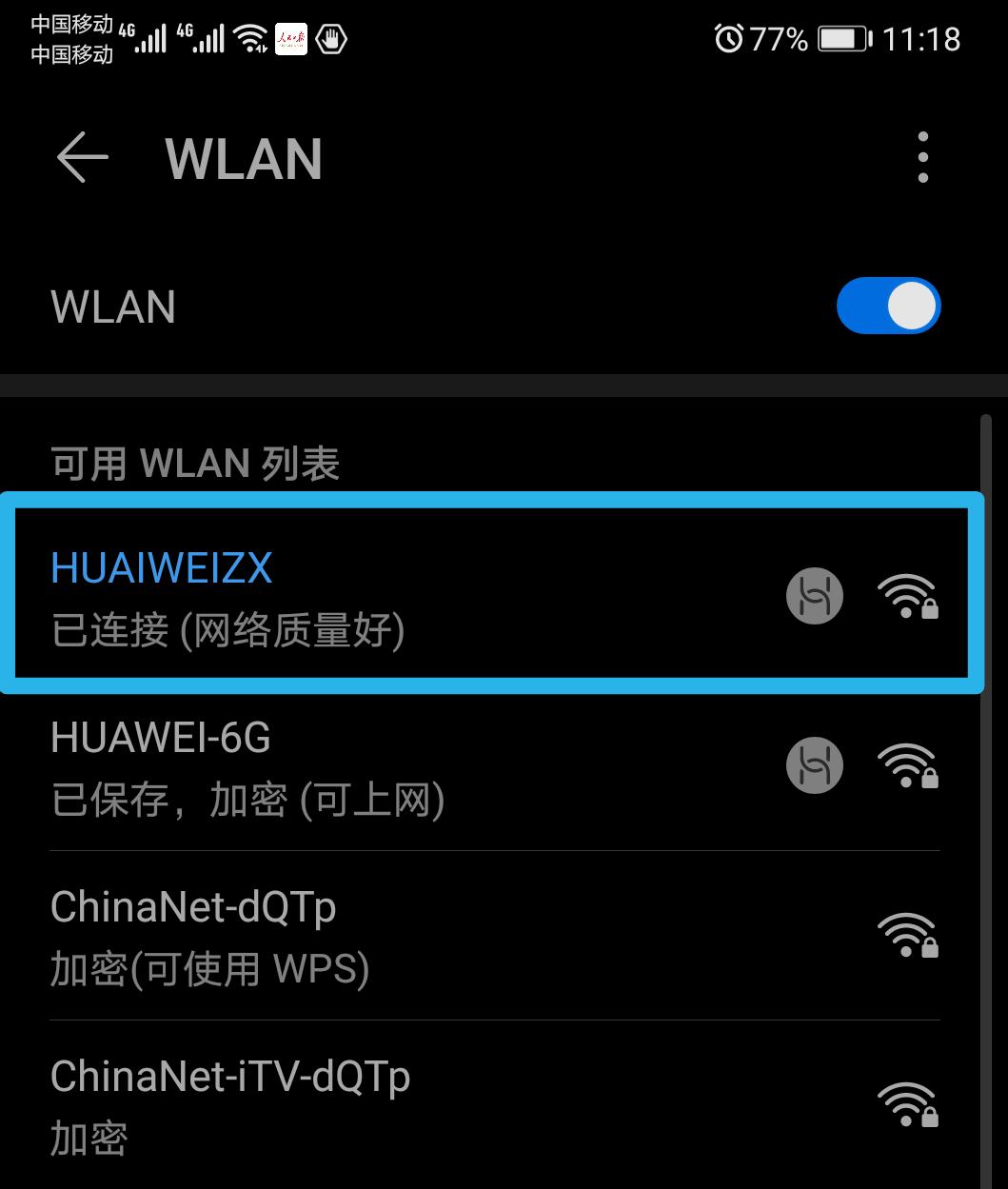 华为手机怎么连接打印机打印发票,华为手机怎么连接打印机无线打印