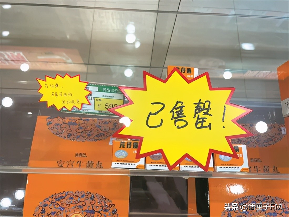 片仔癀和茅台,片仔癀真的能超越茅台吗