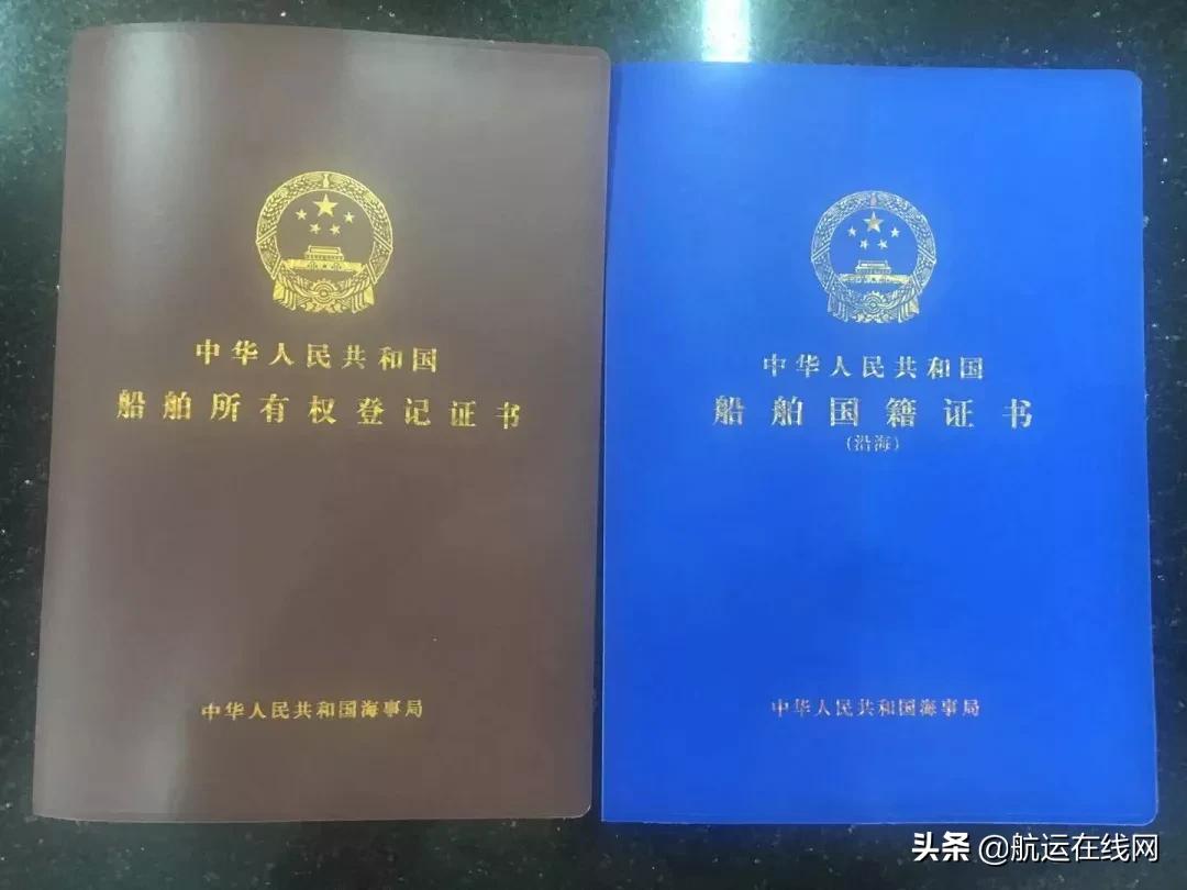 船员海船合格证书丢了如何补办,船员资格证书丢失怎么办