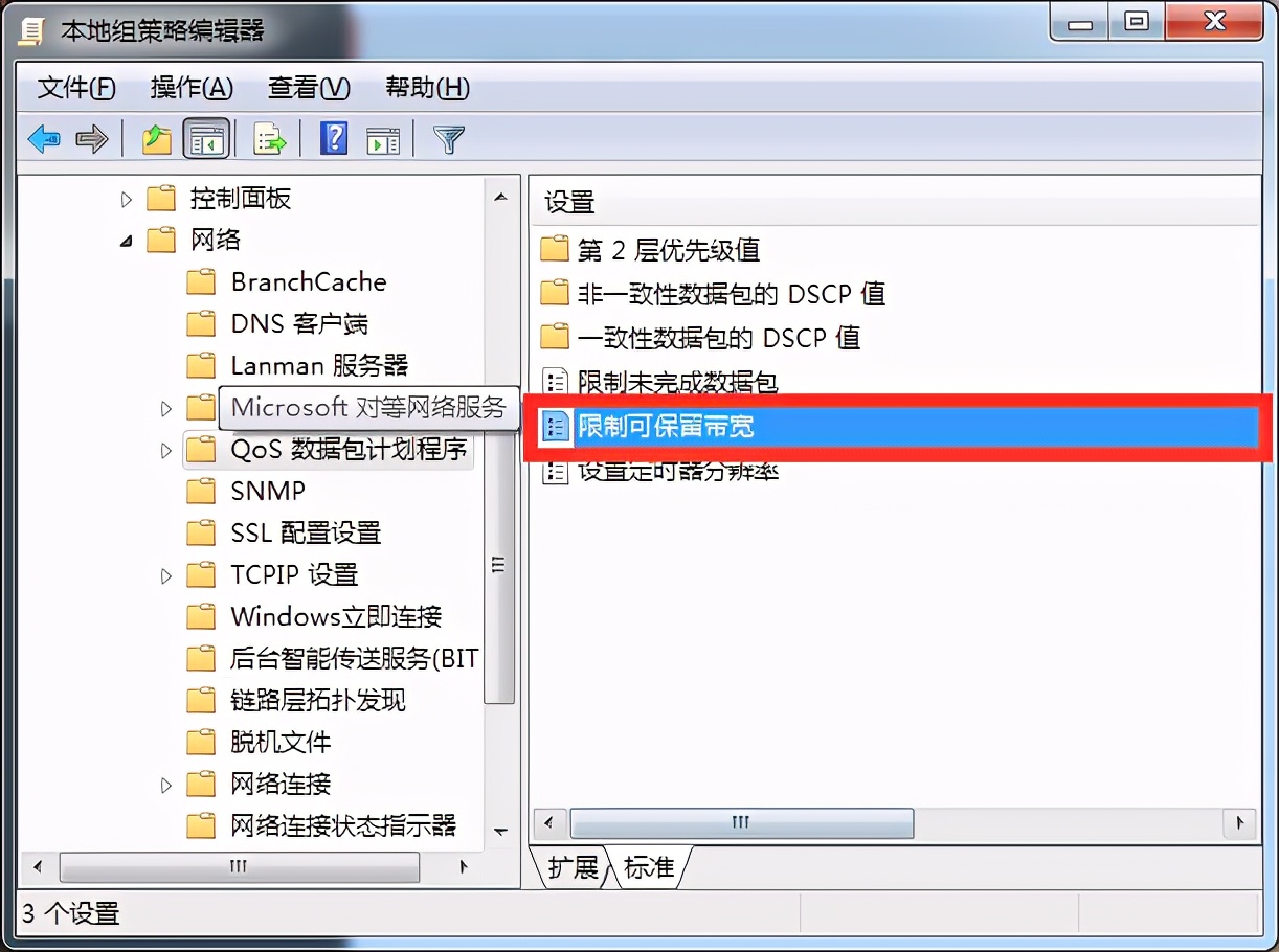 电脑突然太慢了最简单的办法,电脑速度太慢怎么解决简单的方法