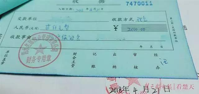 花了40万装修完发现是别人房子,49万的商品房被查封