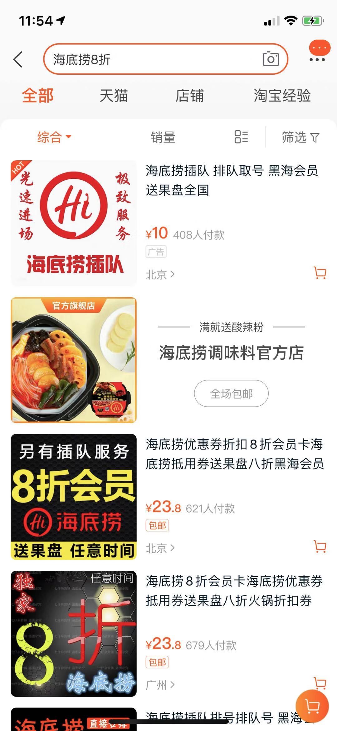 淘宝虚拟商品项目怎么做的,虚拟产品淘宝运营新手教程