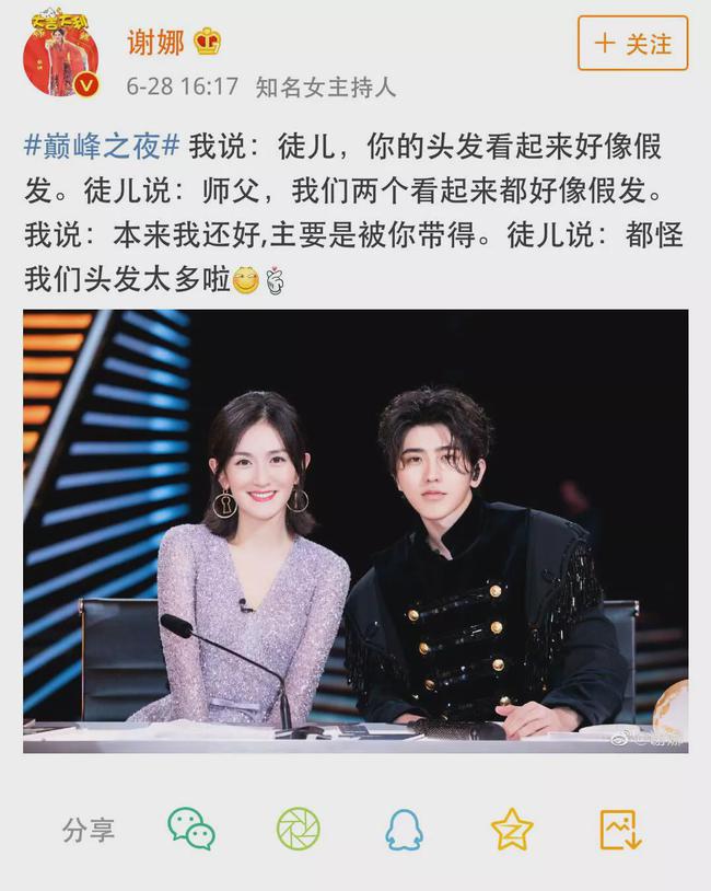 谢娜称二胎后患产后抑郁,谢娜二胎产后复出