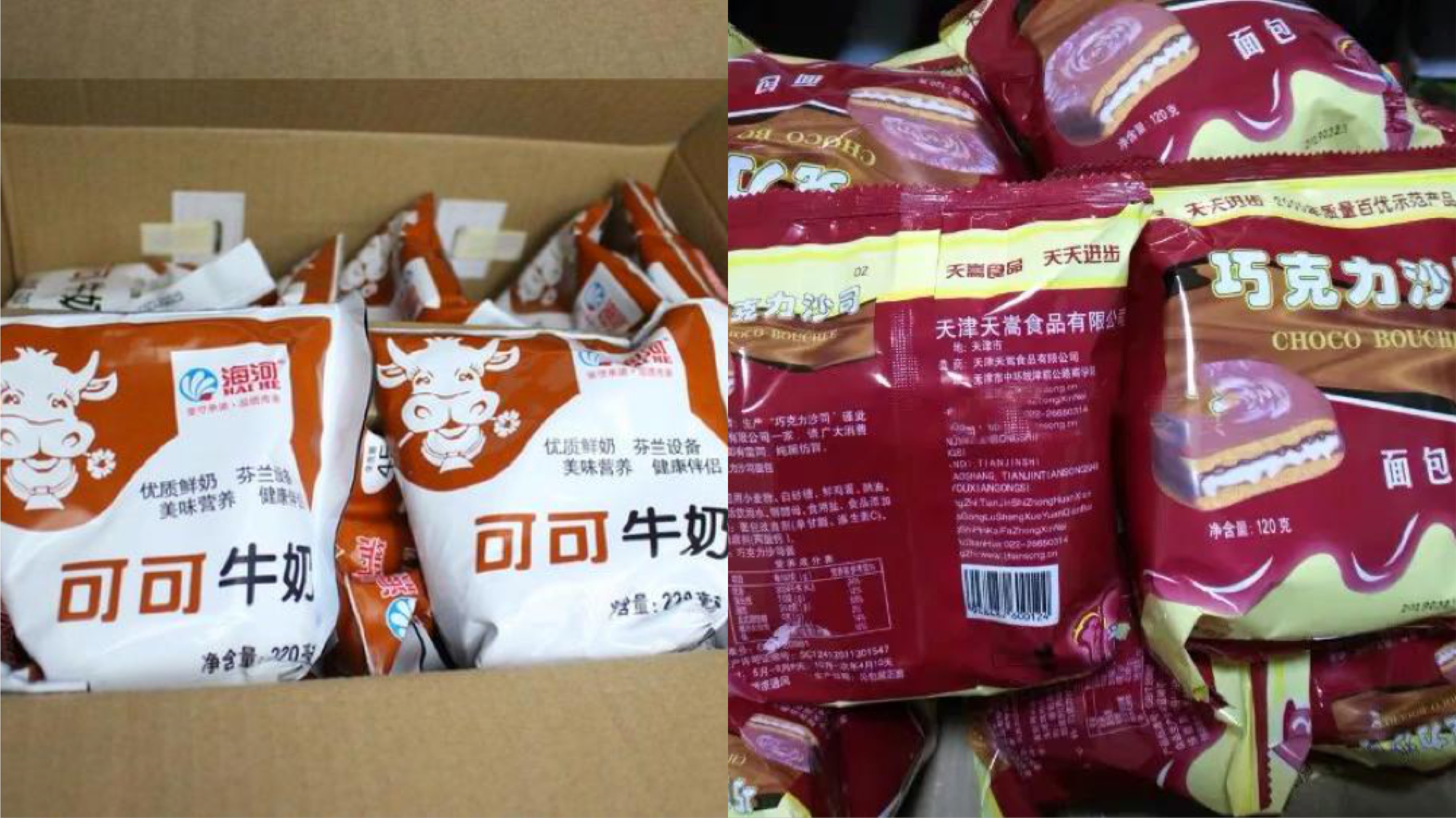 一杯海河奶守护三代人你记忆中的“海河味道”是哪种？