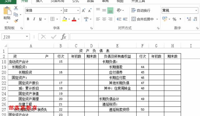 excel办公技巧视频教程,办公软件excel公式技巧使用大全