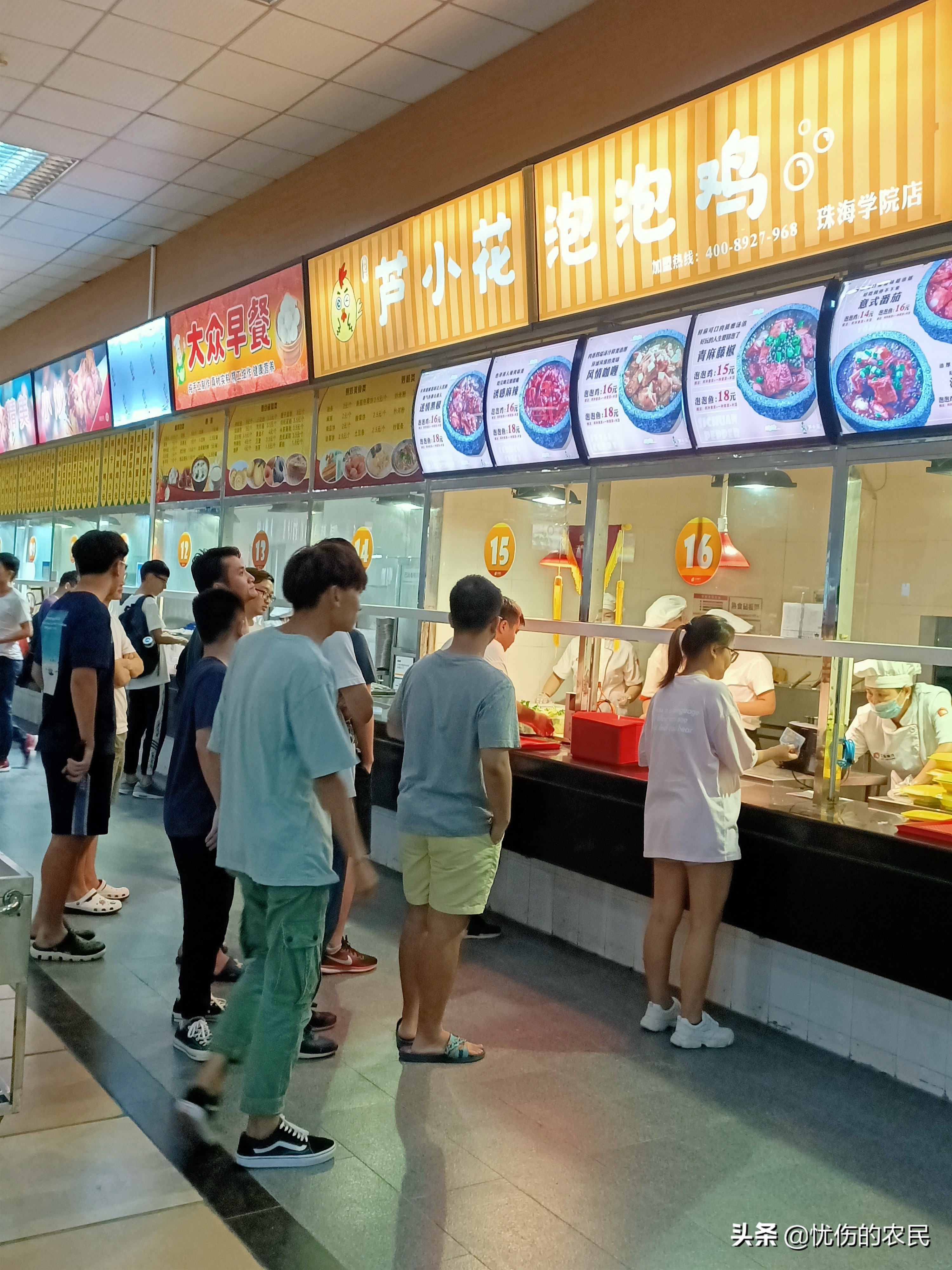 社区型购物中心适合开什么店,商业街店铺怎么选择