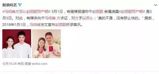 赵丽颖出院视频,赵丽颖医院出院了吗