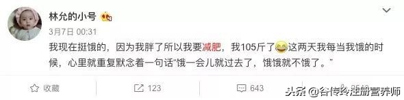 哥本哈根减肥法会损伤大脑吗,什么是哥本哈根减肥法