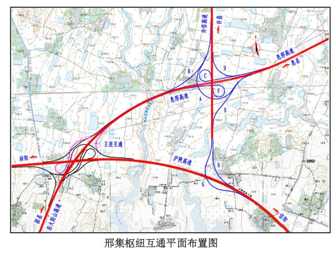 驻马店许信高速最新路线,驻马店2022东西向高速规划
