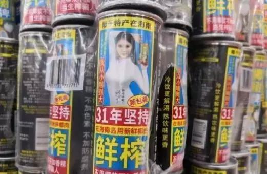 椰树牌椰汁从小喝到大搞笑广告,椰树牌椰汁广告为啥这么辣眼睛