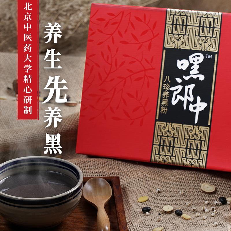 怎么样让自己的微店涨粉,微店引流最快的方法