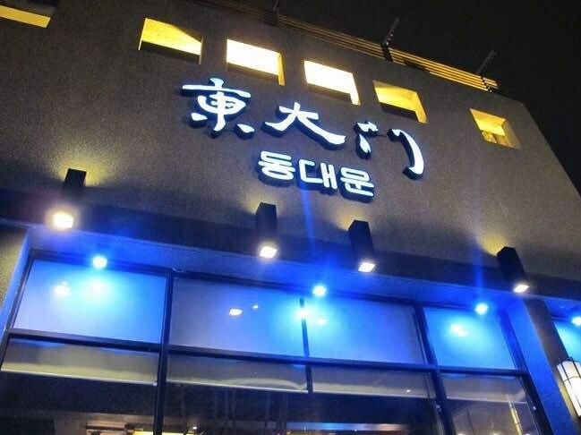 代购天堂,韩国东大门代购最火