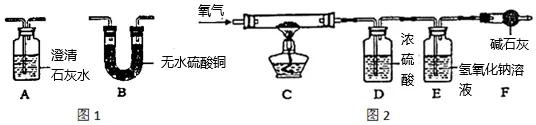 中考化学题押题卷,中考化学押题解析