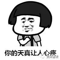 利用女友贩毒：你怀孕了，即便被抓，也不用坐牢！