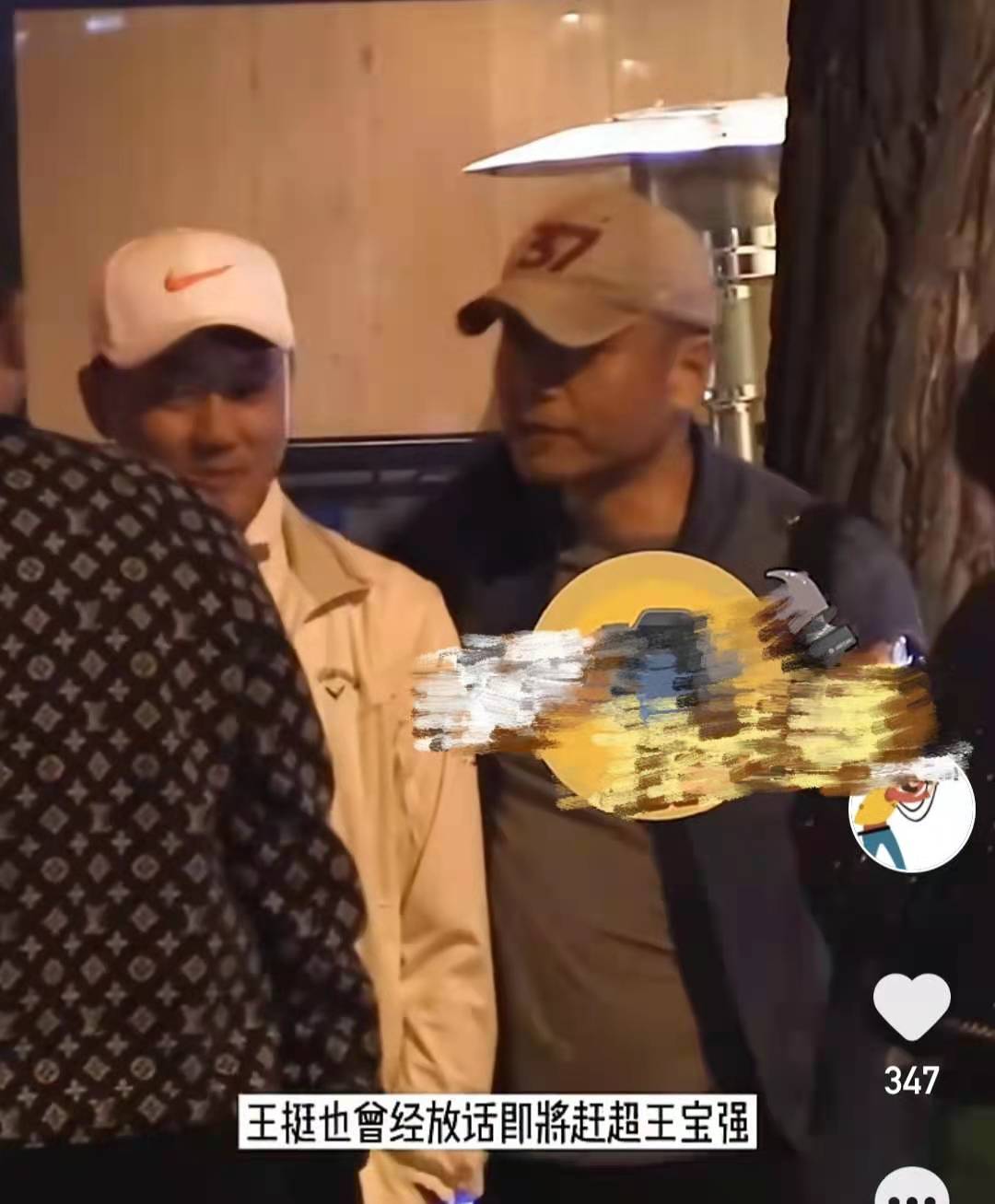 王宝强难逃中年发福！参加聚餐胖一圈，前妻马蓉却大秀身材豪宅