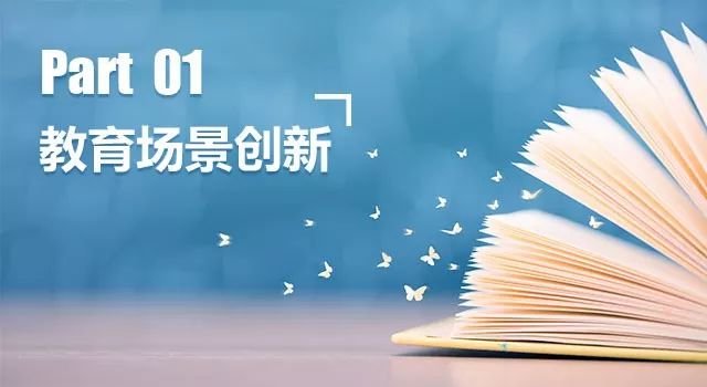 教育产业发展趋势,新经济模式下的研究