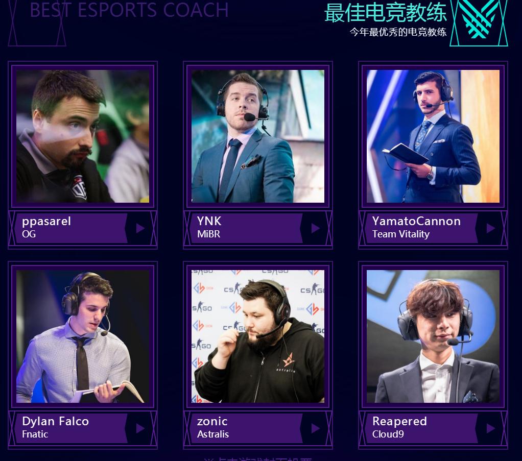 游戏界奥斯卡2018,游戏界的奥斯卡gta颁奖典礼