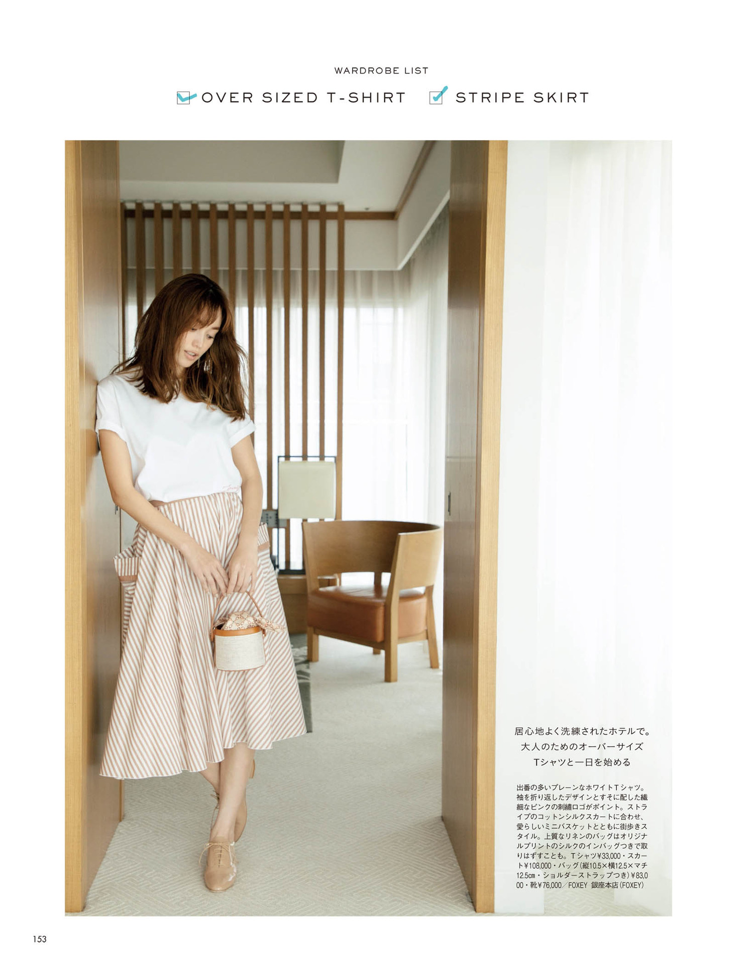 被吐槽穿得像学生怎么办,体制内怎么穿不显得像学生