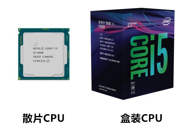 amd盒装cpu和散片cpu价格相差不大,散片cpu和盒装cpu的区别