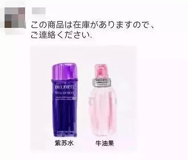 朋友圈代购变身灵魂画手,朋友圈突然多了好多代购